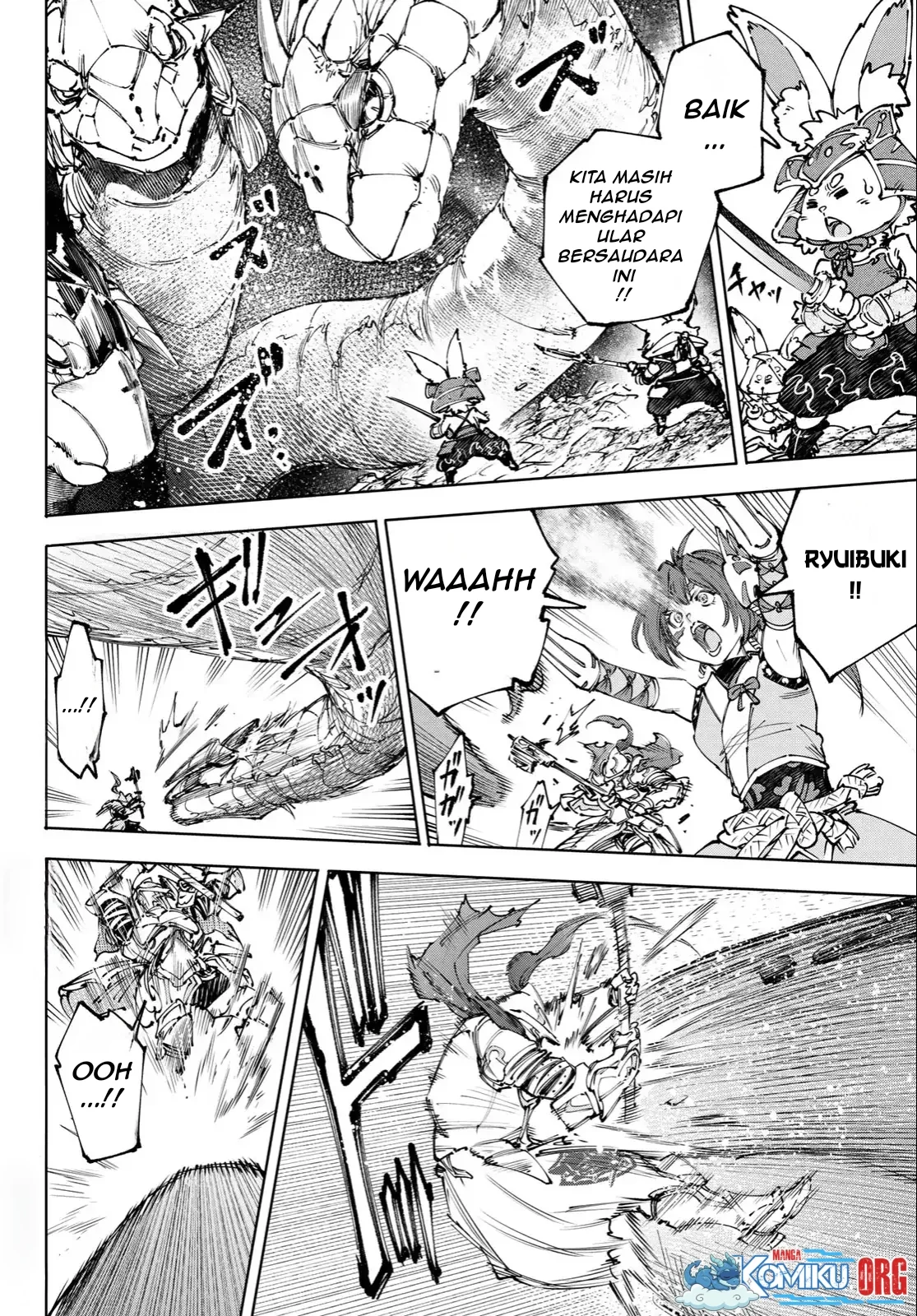 shangri la frontier kusoge hunter kamige ni idoman to su chapter 248 r - Page 3